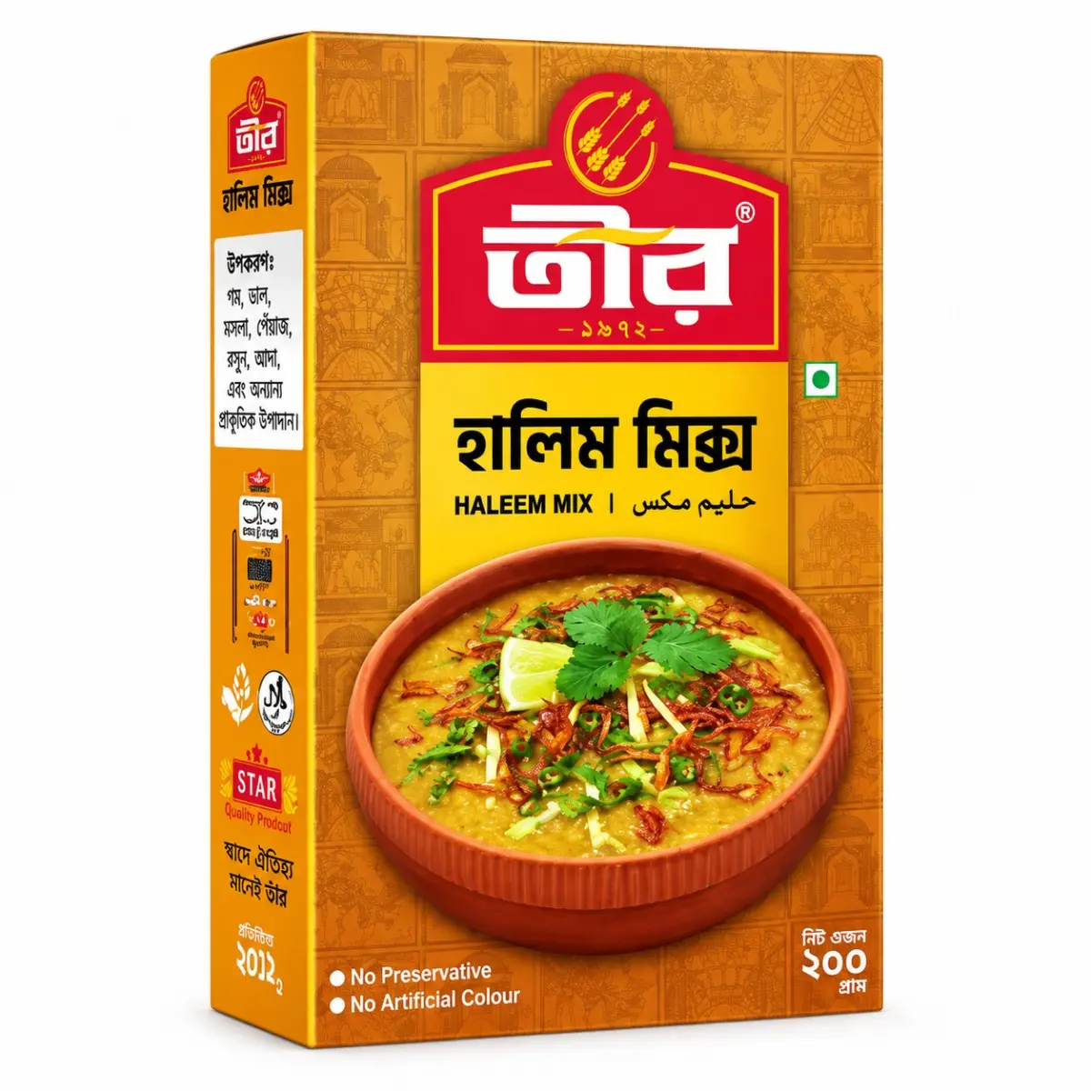 Teer Haleem Mix