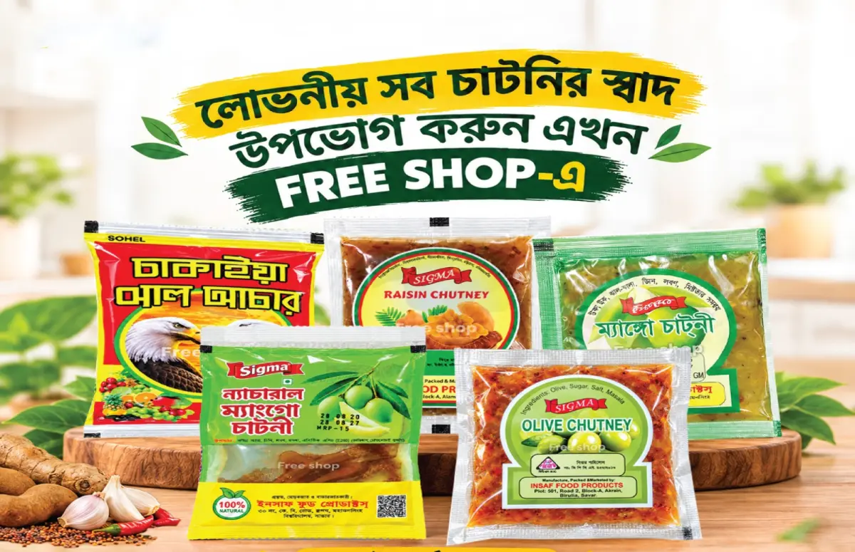 -🌶️ স্বাদের ঝাল-মিষ্টি মজা!