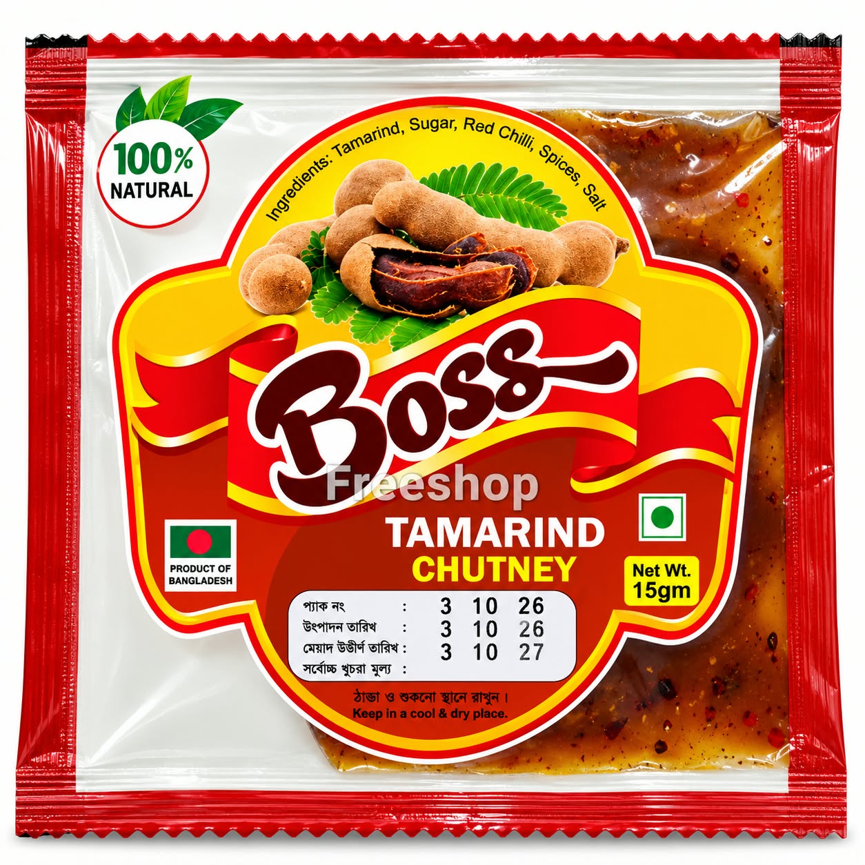 বস্ তেঁতুল চাটনি