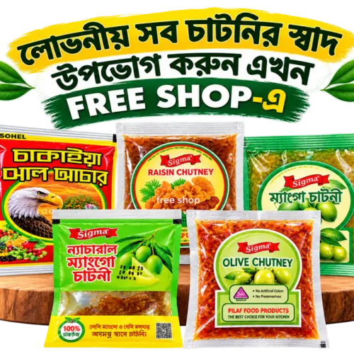 বার্মিজ আচার