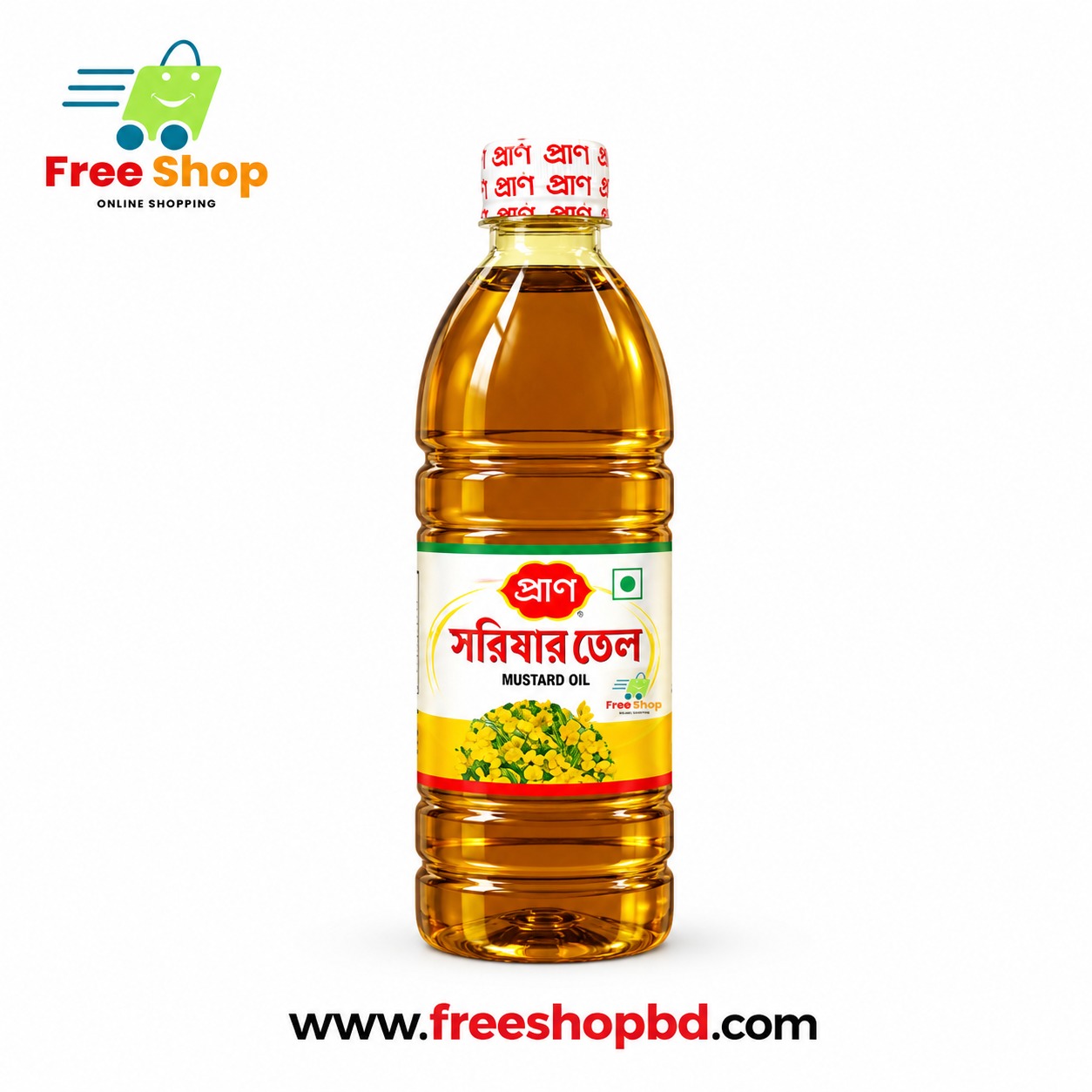 প্রাণ সরিষার তেল