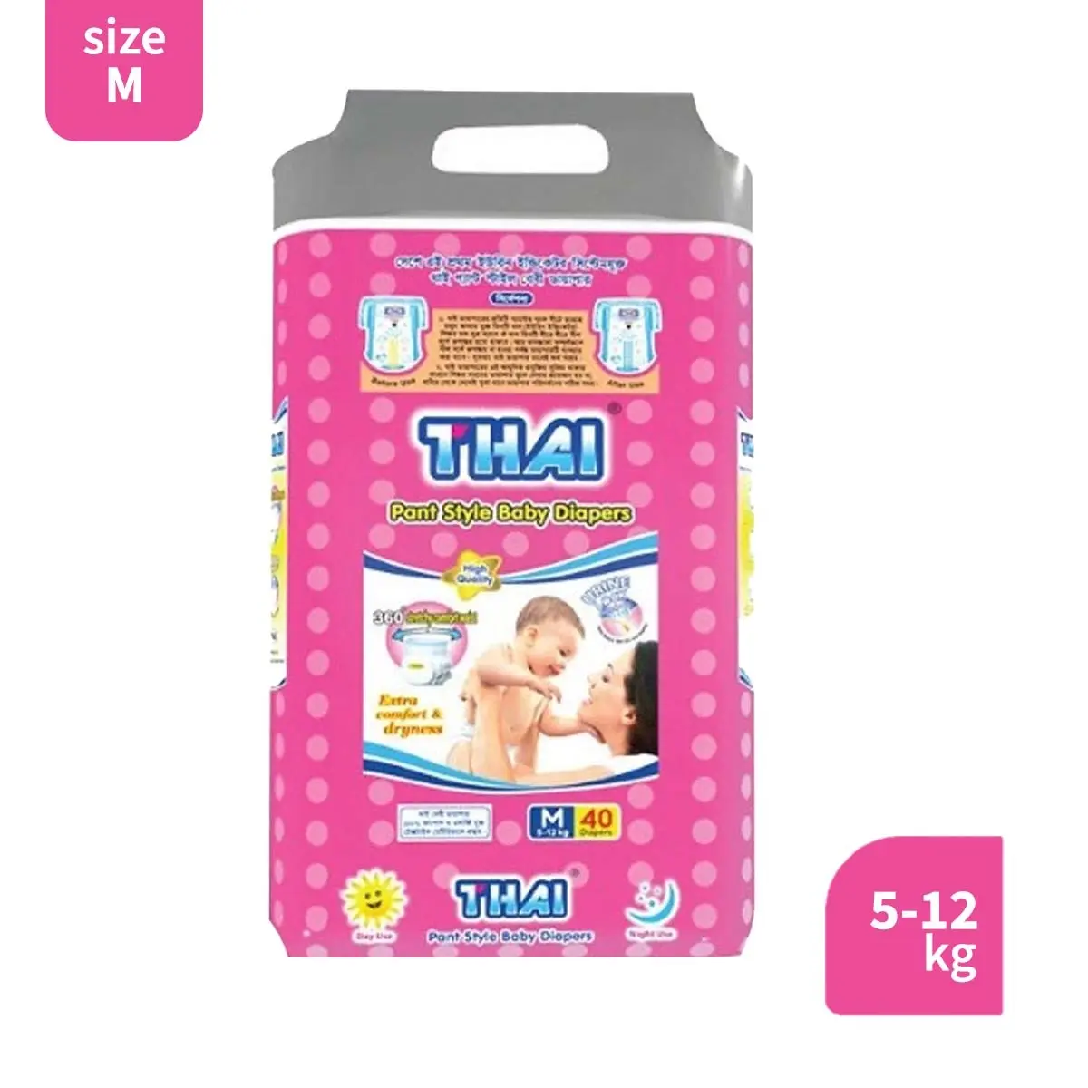 Thai Pant Style Baby Diapers (Size M) – Extra Comfort & Dryness for Your Little One!