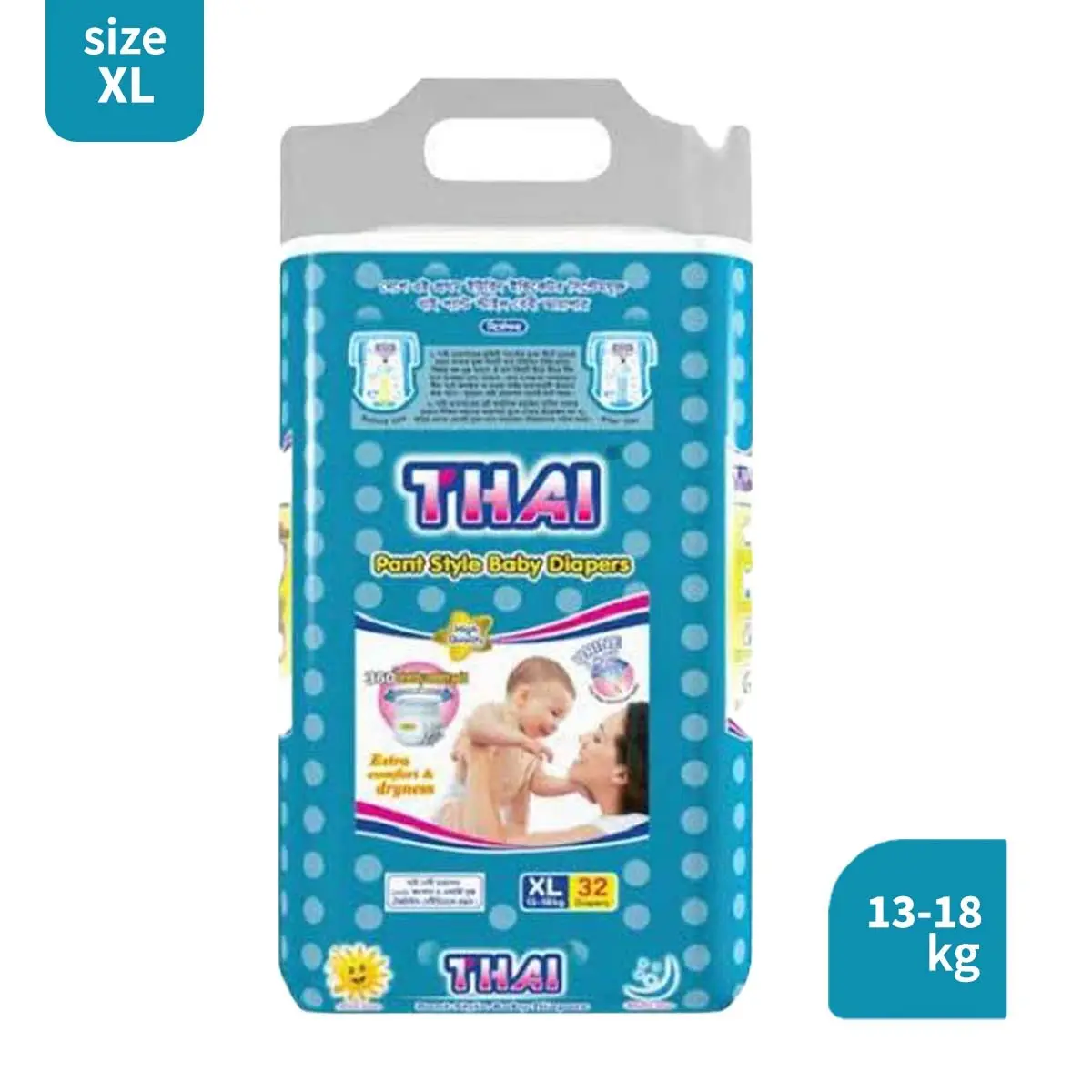 Thai Pant Style Baby Diapers (Size XL) – Extra Comfort & Dryness for Your Little One!