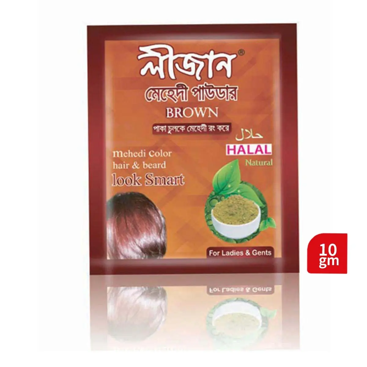Lizhan Brown Mehedi Powder (10 gm)