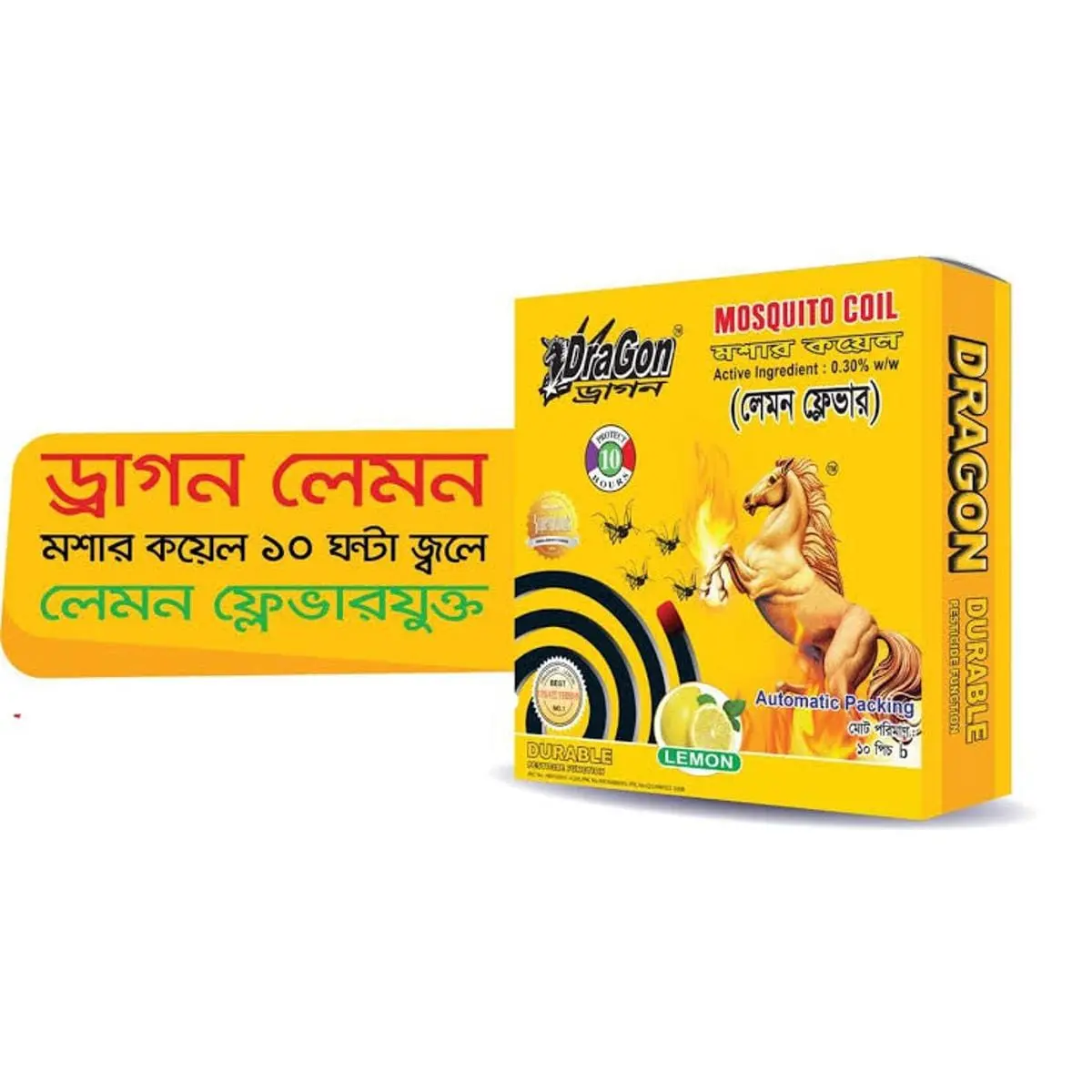 Dragon Lemon Mosquito Coil - 10 Pcs Pack