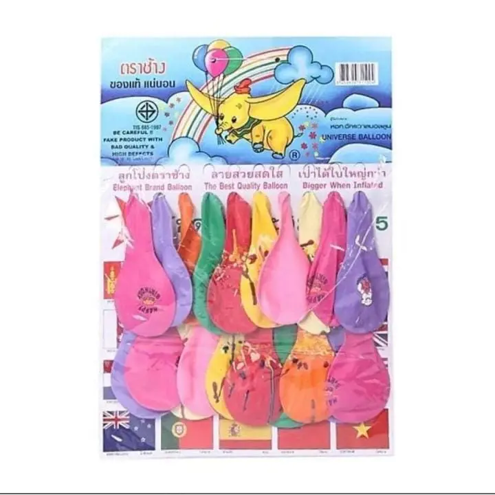 Elephant Brand Multicolored Printed Latex Balloons Pack