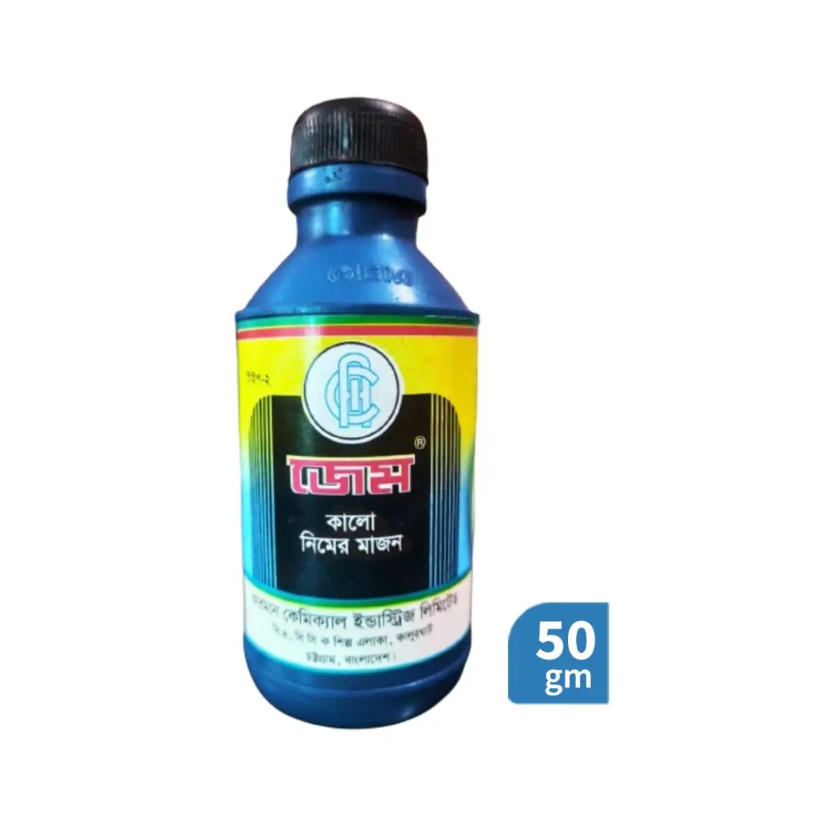 Jam Kaalo Nimer Majon – Traditional Herbal Tooth Powder / Manjan for Dental Care (50 gm)