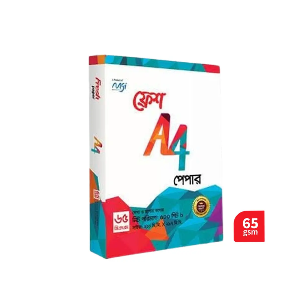 Fresh A4 Paper (65 GSM, 500 Sheets)