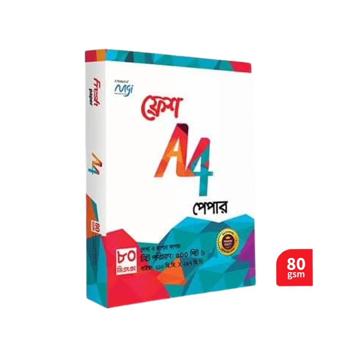 Fresh A4 Paper (80 GSM, 500 Sheets)