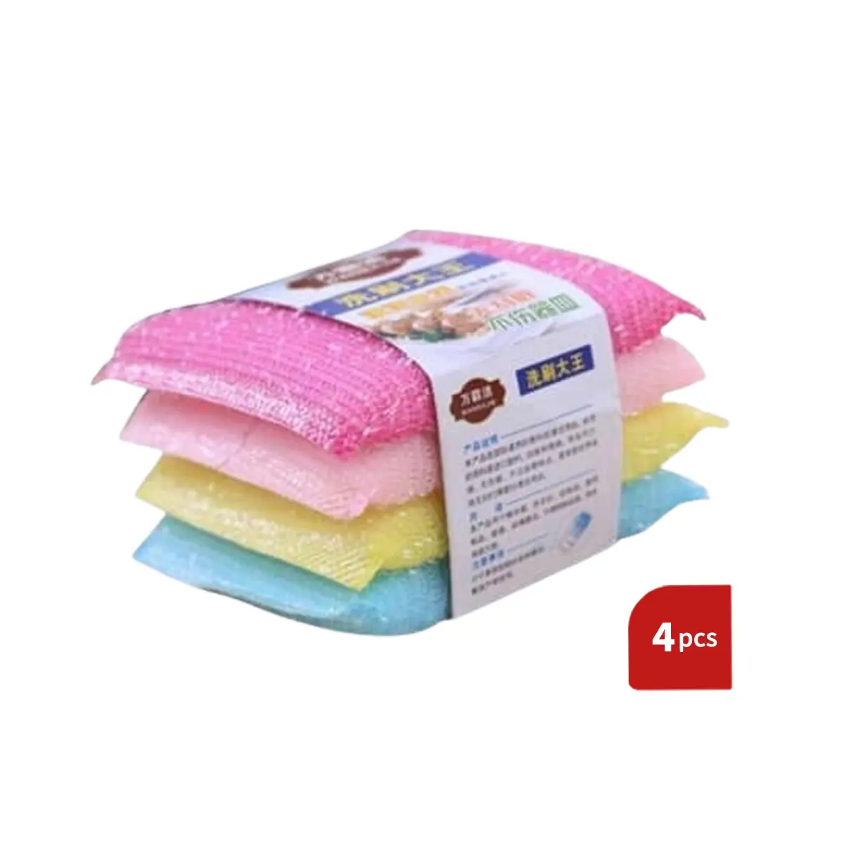 Multicolor Mesh Dishwashing Sponge / Kitchen Scrub Pad (4 Pcs Pack)