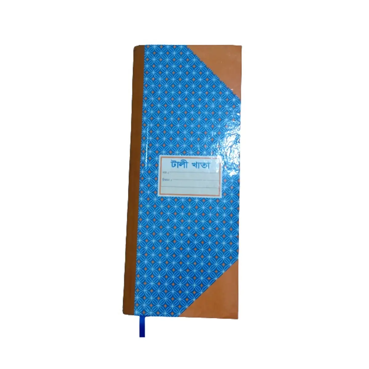 Blue Tally Khata Ledger Notebook