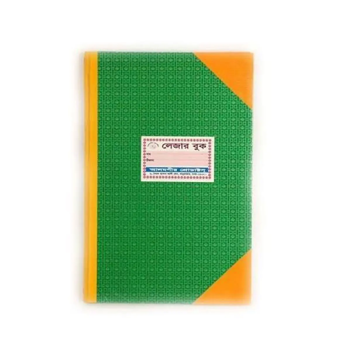 Hardcover Ledger Book (Lejar Book)